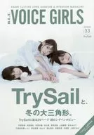 B.L.T. VOICE GIRLS 33