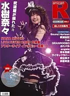 SuperEntertainment新闻Aniankan R Vol.21
