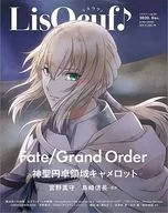 With Appendix) LisOeuf ♪ 20 リスウフ