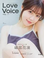 Love Voice mag. 3