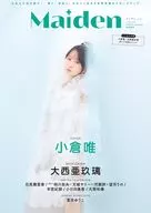 With Appendix) Maiden 6 tv guide VOICE STARS special edition