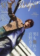 With Appendix) TV Guide VOICE STARS Dandyism 10 limited cover edition