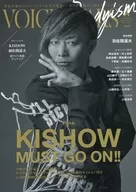 附赠品)TV指南VOICE STARS Dandyism 9 Amazon限定封面版