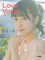 Love Voice mag. 7