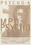 PSYCHO-A柴胡Ace vol.2
