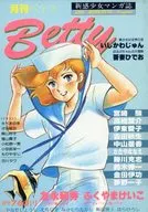 Betty, agosto de 1982, mensual, Betty.