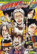 家庭教師ヒットマンREBORN 総集編 ボンゴレ・ファミリア!! 2009/10 / 天野明