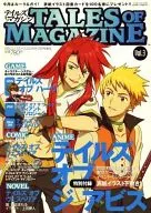 附赠品)TALES OF MAGAZINE2008/12Vol.3(附册赠品1件)