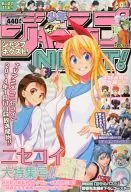 Suplemento) Shonen Jump NEXT 2014 WINTER February 2014 issue