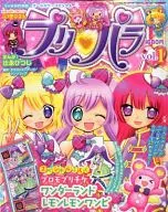 With Appendix) All-Color Comic PriPara Vol. 1 01 / 15 Issue