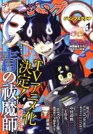 跳跃SQ.2011年1月号