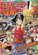 附赠品)周刊少年Jump 2007年4+5号