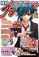 附赠品)月刊Busiroad 2015年7月号