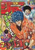周刊少年Jump 2015年6月22日號No.28