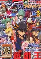 With Appendix) V Jump March 2011 issue