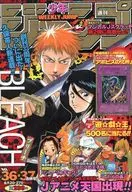 付録付)週刊少年ジャンプ 2001年8月20・27日合併特大号 No.36・37 