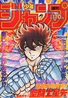 Weekly Shonen Jump, 29 de enero de 1987, número 7.