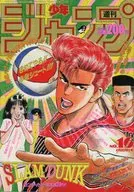 周刊少年Jump 1991年4月8日號No.16