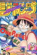 Weekly Shonen Jump October 27, 1997 No. 46
