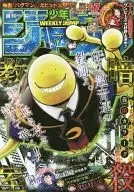週刊少年ジャンプ 2015年11月2日号 No.47