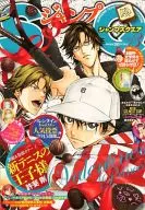 With Appendix) Jump Square March 2015 issue