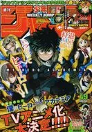 周刊少年Jump 2015年11月16日號No.49