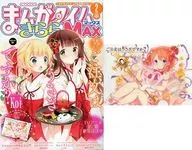 With Appendix) Manga Time Kirara MAX, February 2016