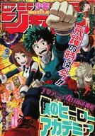 Weekly Shonen Jump, February 15, 2016 No. 9