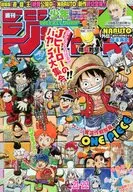Weekly Shonen Jump, May 9 and 16, 2016 Kyodo Tokudai No. 21 and 22