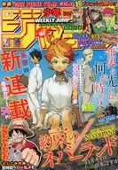 Weekly Shonen Jump, 15 de agosto de 2016, número 35.