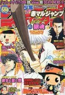 有贈品少年Jump Red Maru Jump 2006年夏季
