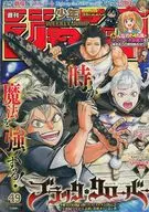 Weekly Shonen Jump November 21, 2016 No. 49