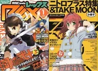 With Appendix) Comic REX 2011/1 (Appendix 1)