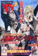 Anexo) Champion RED March 2017 issue