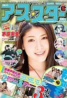 Anexo) Comic Earth Star 2011/5 (1 CD, 2 livros separados)