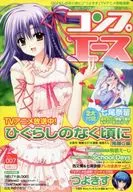 有贈品)2006年6月號VOL.007