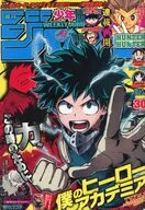 周刊少年Jump 2017年7月10日号No.30