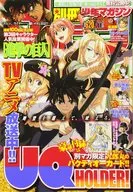 附赠品)附册少年杂志2017年11月号