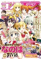 付録付)月刊コンプエース 2017年12月号