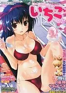 With Appendix) Champion RED Ichigo 2011/9 Vol. 27 (2 separate appendices)