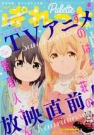漫畫4畫麵2018年8月號