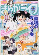 Manga Life September 2018