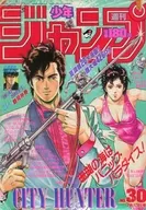 Weekly Shonen Jump, 10 de julho de 1989, No. 30
