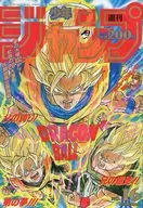 Weekly Shonen Jump April 4, 1994 No. 16