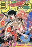 週刊少年ジャンプ 1995年9月4日号 No.38