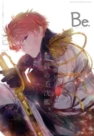 COMIC Be2019年6月號動漫比