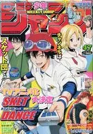 Weekly Shonen Jump, November 8, 2010 No. 47
