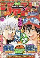 附赠品)周刊少年Jump 2011年4月25日号No.18