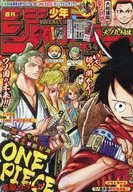 Weekly Shonen Jump August 5, 2019 No. 34