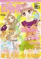 Comic Yurihime 2005 SUMMER Vol. 1